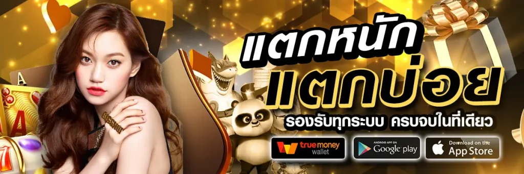 สมัคร บาคาร่า ฟรี