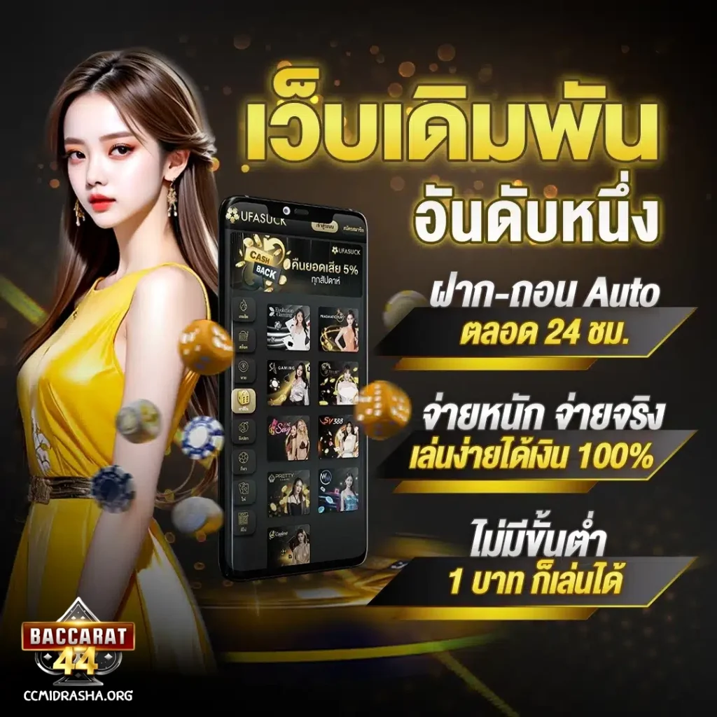 สมัครสมาชิก บา ค่า ร่า ออนไลน์