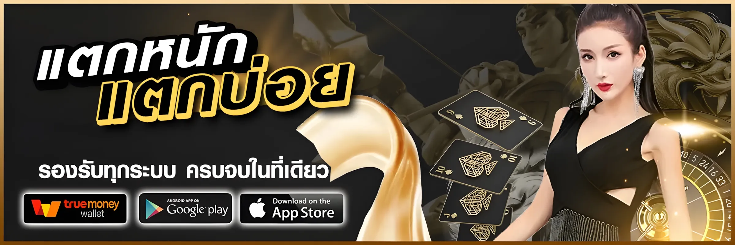 สมัครสมาชิก บา ค่า ร่า ออนไลน์