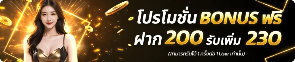 สมัครสมาชิก บา ค่า ร่า ออนไลน์ โปรโมชั่น